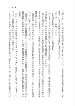 あの頃の市場をもう一度预览图6.jpg