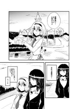 この娘の総集編につき！下预览图1.jpg