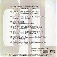 ごめん、超ごめん。