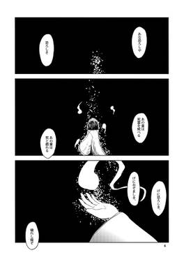 つぎざくら 始预览图3.jpg