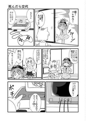 ばさろにとりちゃん。 Vol.9预览图3.jpg