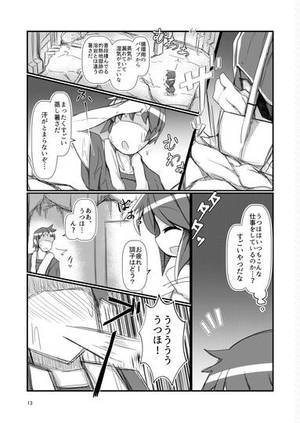 れいうじうつほがすてみでおそいかかってきた！预览图9.jpg
