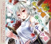 テーマ曲なき東方キャラのテーマ曲