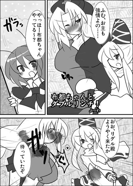文件:リグルが五大老で遊ぶようです预览图5.jpg