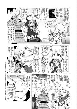 埴安神教 大革命预览图11.jpg