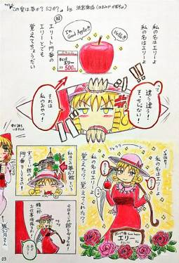 夢幻之恋華 ～This Love is Dream or Fantasy？～预览图1.jpg