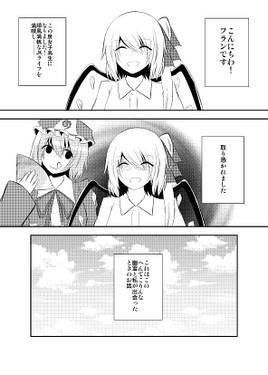 女子高生フランとセクハラ幽霊预览图1.jpg