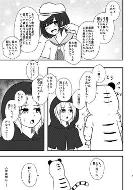 年始着ぐるむ毘沙門天预览图3.jpg
