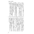 2025年1月17日 (五) 21:17版本的缩略图