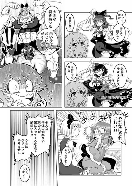 文件:民宿IZMDガイド2预览图6.jpg