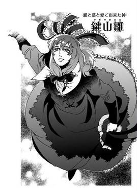 耽美郷キャラクターブック・風预览图4.jpg