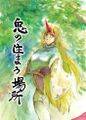 2020年1月13日 (一) 08:44版本的缩略图