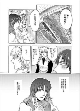 龍のガーデン预览图3.jpg
