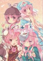 Camellia