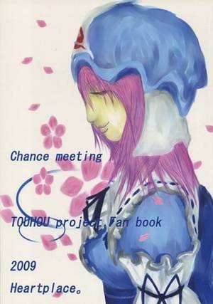 Chance meeting封面.jpg