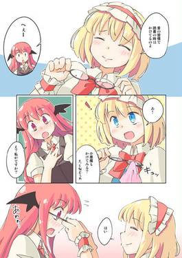 KOUMA×MEGANE预览图2.jpg