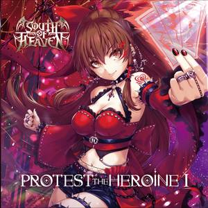 PROTEST THE HEROINE I封面.jpg