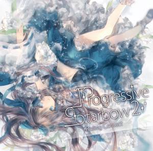 Progressive Starbow 2封面.jpg