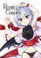 Remilia Complex Cover Image