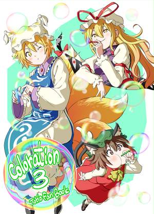 coloration 3封面.jpg