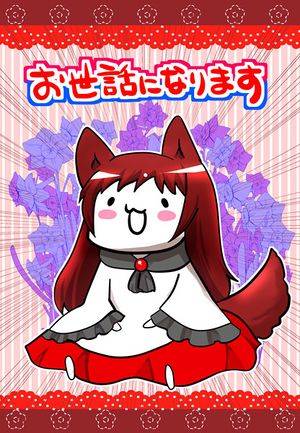お世話になります封面.jpg