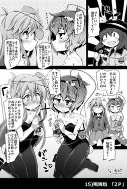 こころよめ预览图17.jpg