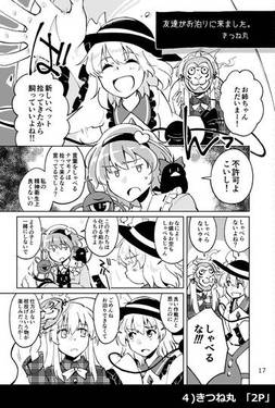 こころよめ预览图9.jpg