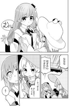 すわこ様成長中！！预览图4.jpg