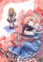 その昔、彼女に必要だったこと 夢