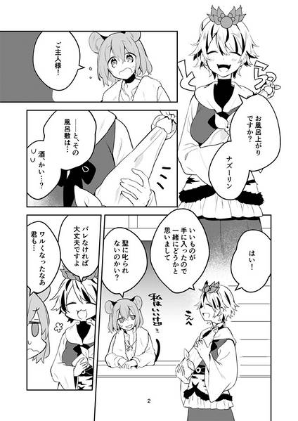 文件:つきよに预览图2.jpg
