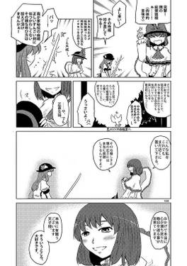 ひわいく満～ひわいくさん愛の軌跡集预览图3.jpg