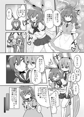 らびっとしゅーてぃんぐ预览图3.jpg