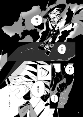 アイネクライネナハトムジーク预览图1.png