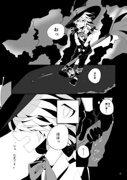 文件:アイネクライネナハトムジーク预览图1.png