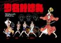 2025年5月7日 (三) 12:48版本的缩略图