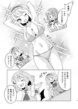 マジカル★ビーチバレー预览图3.jpg