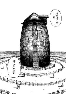 リバーブイーター预览图4.jpg