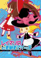 Cover Image