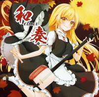 和奏-WAKANA- - THBWiki · 专业性的东方Project维基百科 - TBSGroup