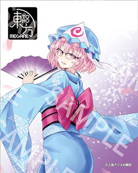擦镜布