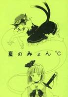 ジャケット画像