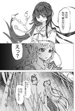 夏の魔物（にゃんとかしたい）预览图1.jpg