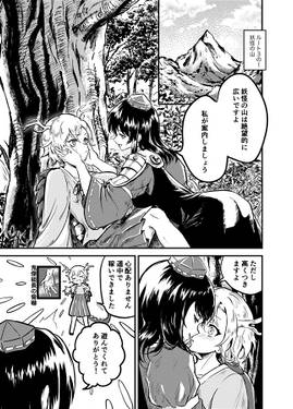 天津祝詩集预览图5.jpg