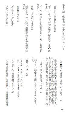 有閑少女隊 総集編２预览图2.jpg
