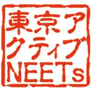 東京アクティブNEETslogo.jpg