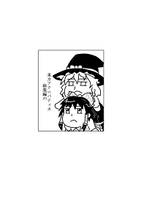 東方アクロバティカ 総集編の