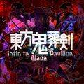 東方鬼葬剣 ～ Infinite Blade Pavilion. 封面图片