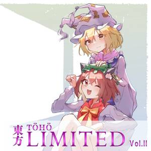 東方 LIMITED vol.II封面.jpg