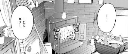 玛格特洛依德邸内（三月精S6话2）