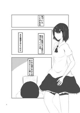 膝枕してあげたい！预览图1.jpg